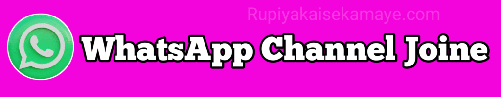 Whatsapp Per Paise Kaise Kamaye 2025 - Top 10 Best - Guide 3 Whatsapp Per Paise Kaise Kamaye