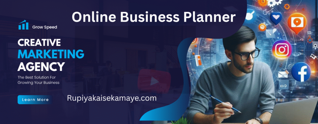 Sarkari Naukri kya Hai