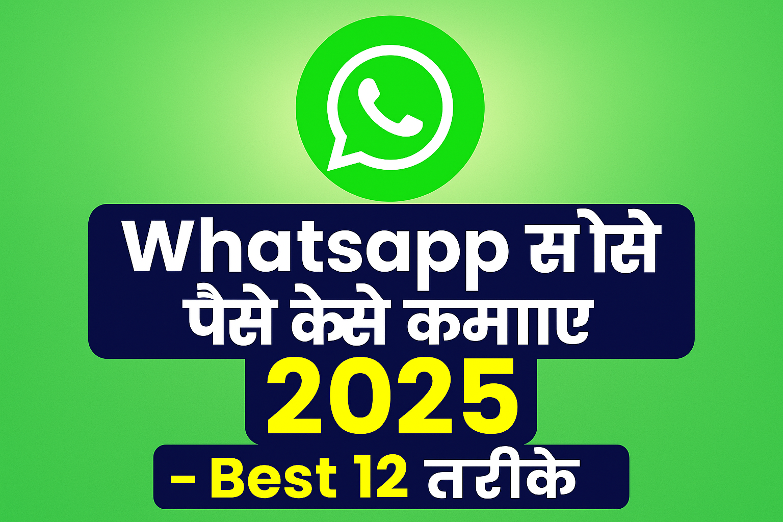 ChatGPT Image Jul 23 2025 06 26 20 PM