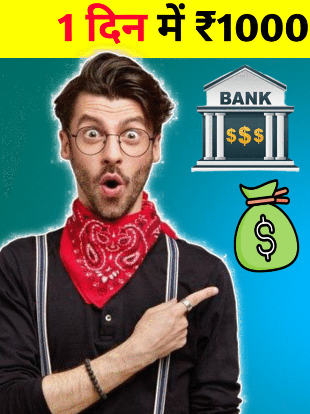 2025 Me Telegram Per paise Kaise Kamaye