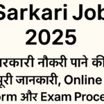 Sarkari Job